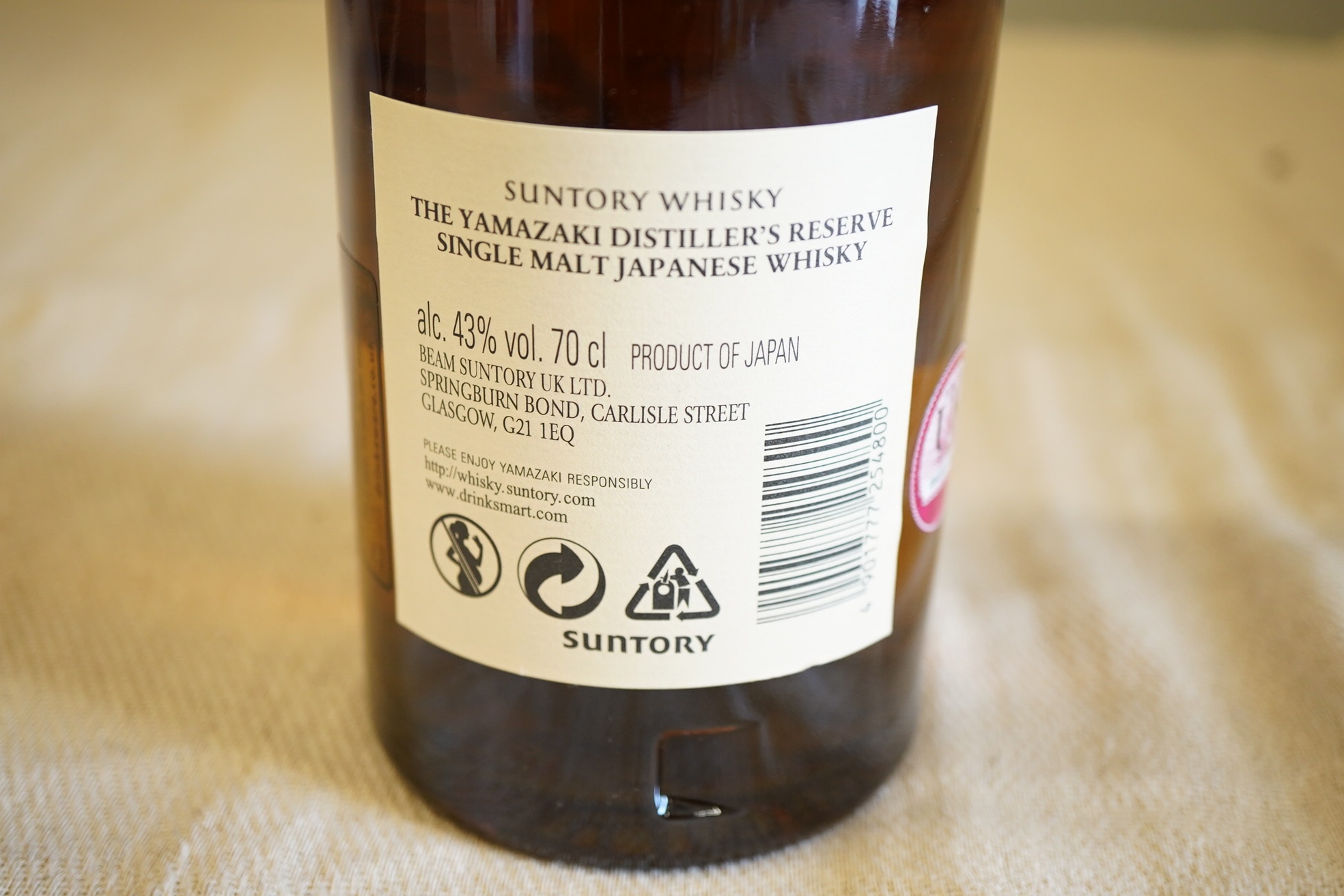 Whisky: The Yamazaki single malt, Distiller's Reserve